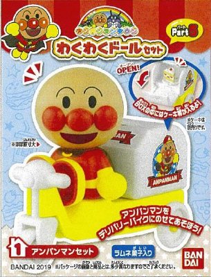 アンパンマンタウン　わくわくドールセットＰ５