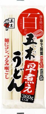 早煮えうどん
