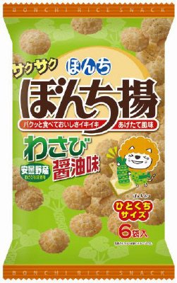 ６パックぼんち揚わさび醤油味