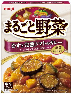 まるごと野菜　なすと完熟トマトのカレー