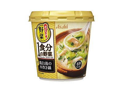 おどろき野菜　１食分の野菜　鶏白湯の水炊き鍋～金ごま入り～