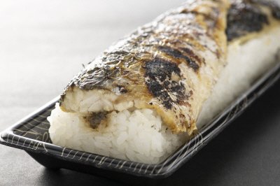 永平寺ごま味噌焼き鯖寿し