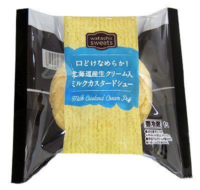 ミルクカスタードシュー