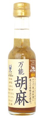 万能胡麻ドレッシング