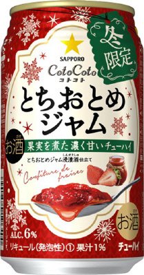 サッポロ　ＣｏｔｏＣｏｔｏ　とちおとめジャム