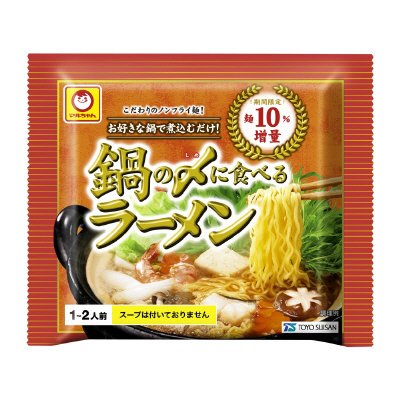 鍋の〆に食べるラーメン　麺増量