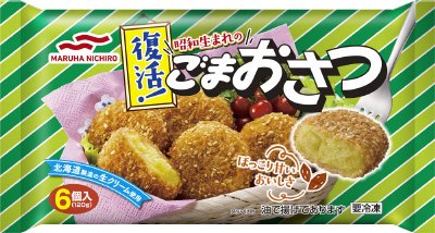 ごまおさつ