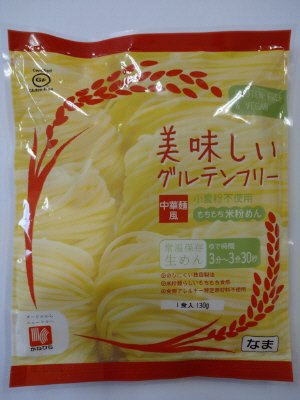 おいしいグルテンフリー　中華麺タイプ