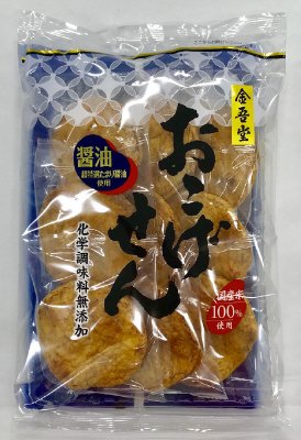 おこげせん　醤油
