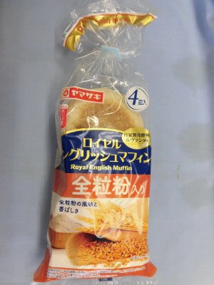 ロイヤルイングリッシュマフィン（全粒粉入り）（４）