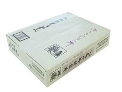 手緒里そうめん