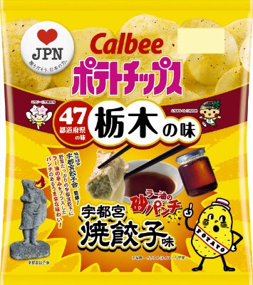 ポテトチップス宇都宮焼餃子味