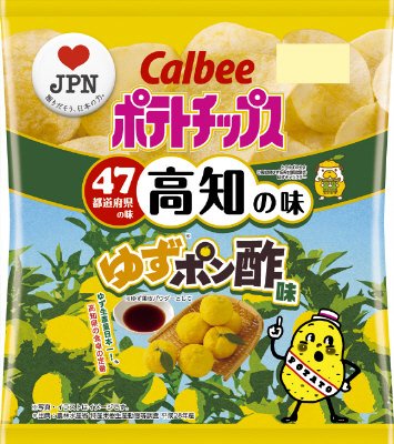 ポテトチップスゆずポン酢味