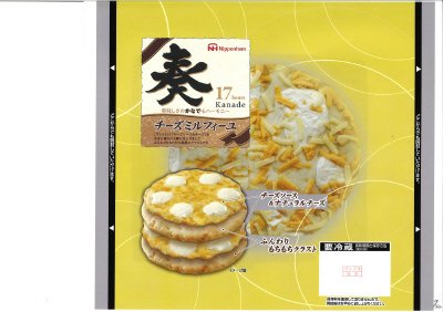 奏　チーズミルフィーユ
