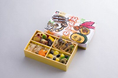 秋味三昧