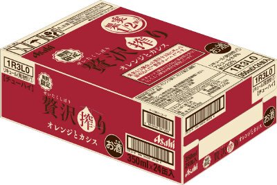 アサヒ贅沢搾り　オレンジとカシス