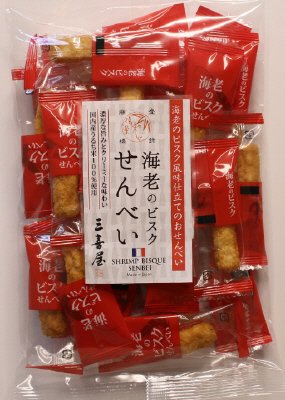 海老のビスク風せんべい