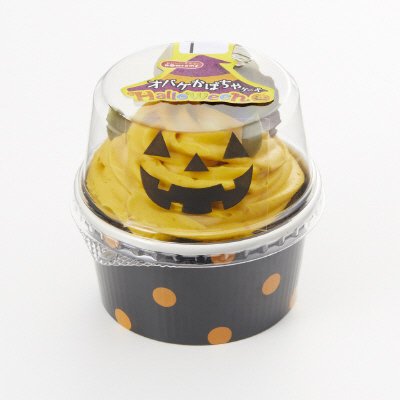 オバケかぼちゃケーキ