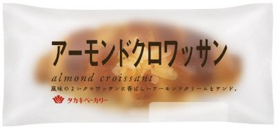 アーモンドクロワッサン