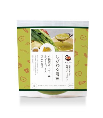 しびれる萌黄