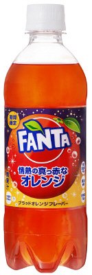 ファンタ　情熱の真っ赤なオレンジ.