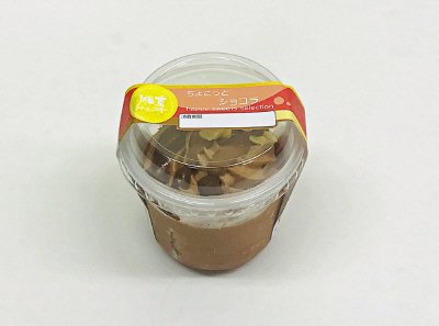 ちょこっとショコラ