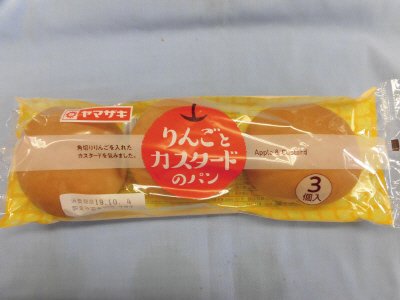 りんごとカスタードのパン（３）