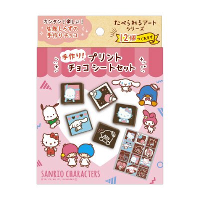プリントチョコシート　サンリオキャラクターズ