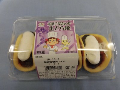洋菓子屋さんの生どら焼