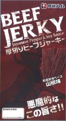 厚切りビーフジャーキー山椒