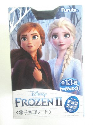 チョコエッグ（アナと雪の女王２）