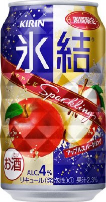 キリン　氷結アップルスパークリング　（期間限定）