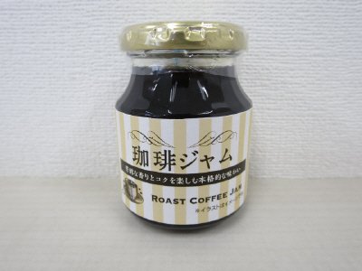 珈琲ジャム　２０５ｇ