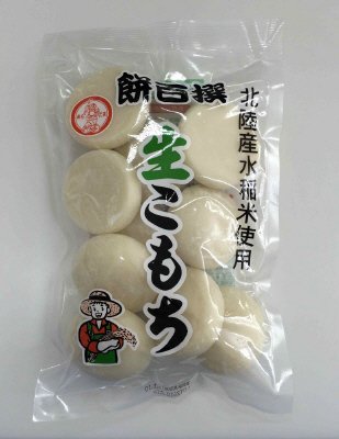 生こもち