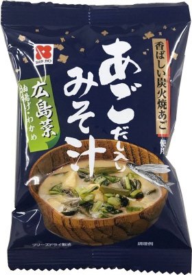 フリーズドライ広島菜入りあごだし入りみそ汁