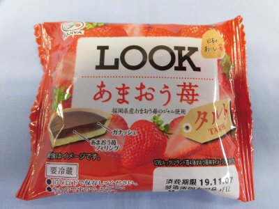 LOOKタルト（あまおう苺）