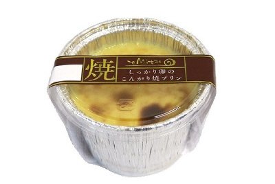 しっかり卵のこんがり焼プリン