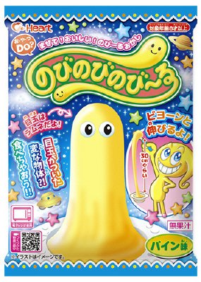 のびのびのびーる