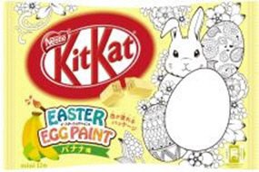 キットカットミニ　イースターバナナ