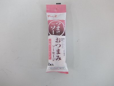 おつまみソーセージ　お魚ソーセージ