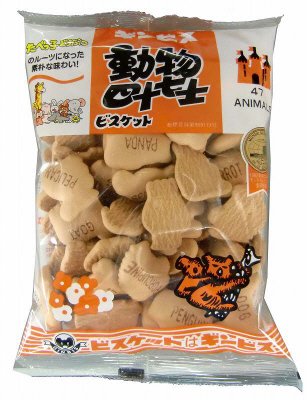 動物四十七士