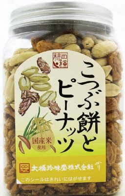 ポットこつぶ餅とピーナッツ