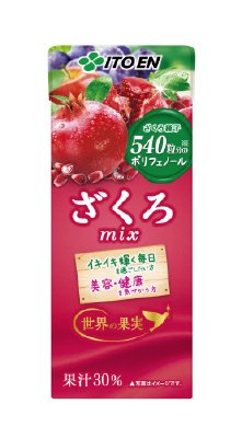 世界の果実ざくろミックス