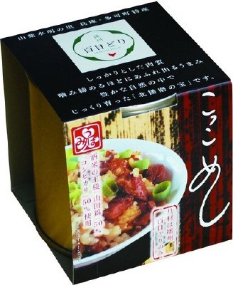 播州百日どり　こっこめし