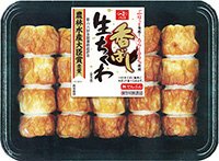 香ばし生ちくわ５本トレー