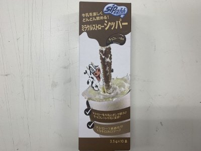 ミラクルストローシッパーチョコレート風味