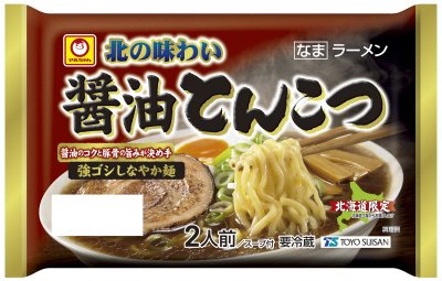 北の味わい　醤油とんこつラーメン　２人前（北海道向）