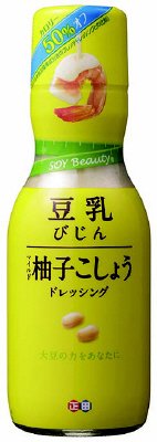 マイルド柚子こしょうドレッシング
