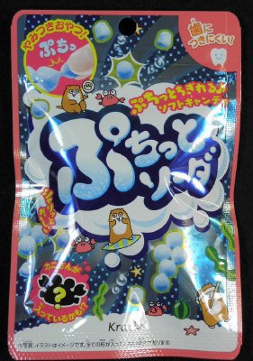 ぷちっとソーダ
