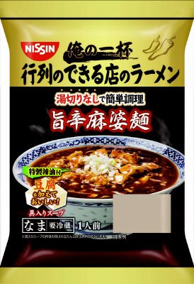 俺の一杯　行列のできる店のラーメン　旨辛麻婆麺　1人前